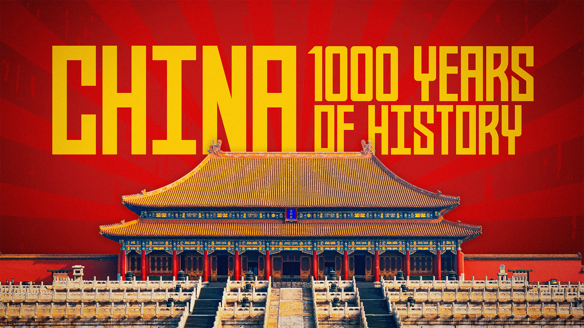 China: 1000 Years of History